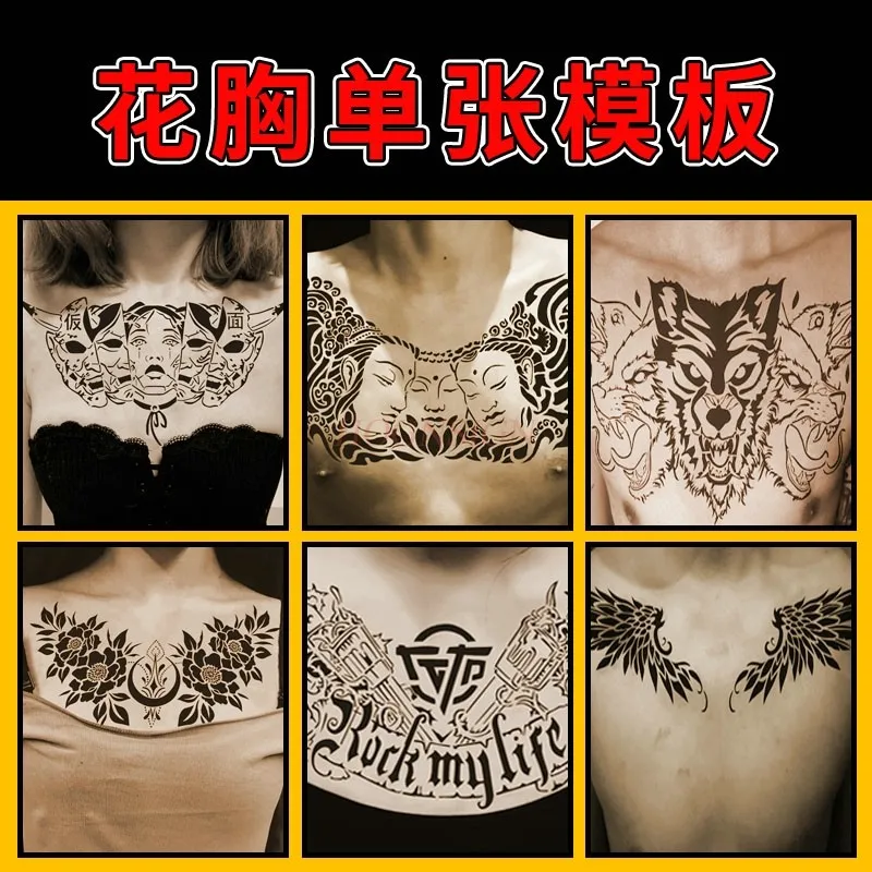 Special large print tattoo template for spray painting, Buddha Kirin leopard chest tattoo