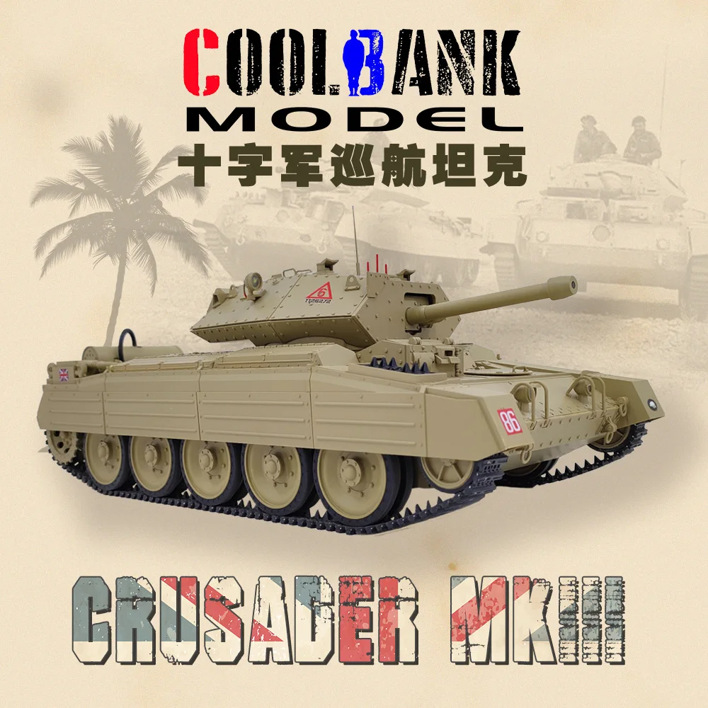 รถถังครูเสดเดอร์อังกฤษ Coolbank รุ่นปี 2025 ขนาด 1/16 พร้อมเสียง แสง และควันจำลอง ควบคุมด้วยรีโมท ของเล่นรถถังทหาร ของขวัญ