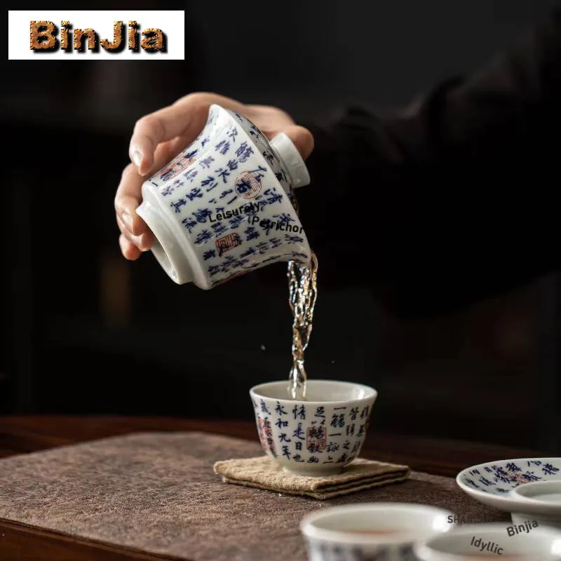 200ml Antique Blue And White Gaiwan Elegant Handwritten Poetry Prose Tea Lid Set Tureen Maker Cover Bowl Tableware Craft Gift