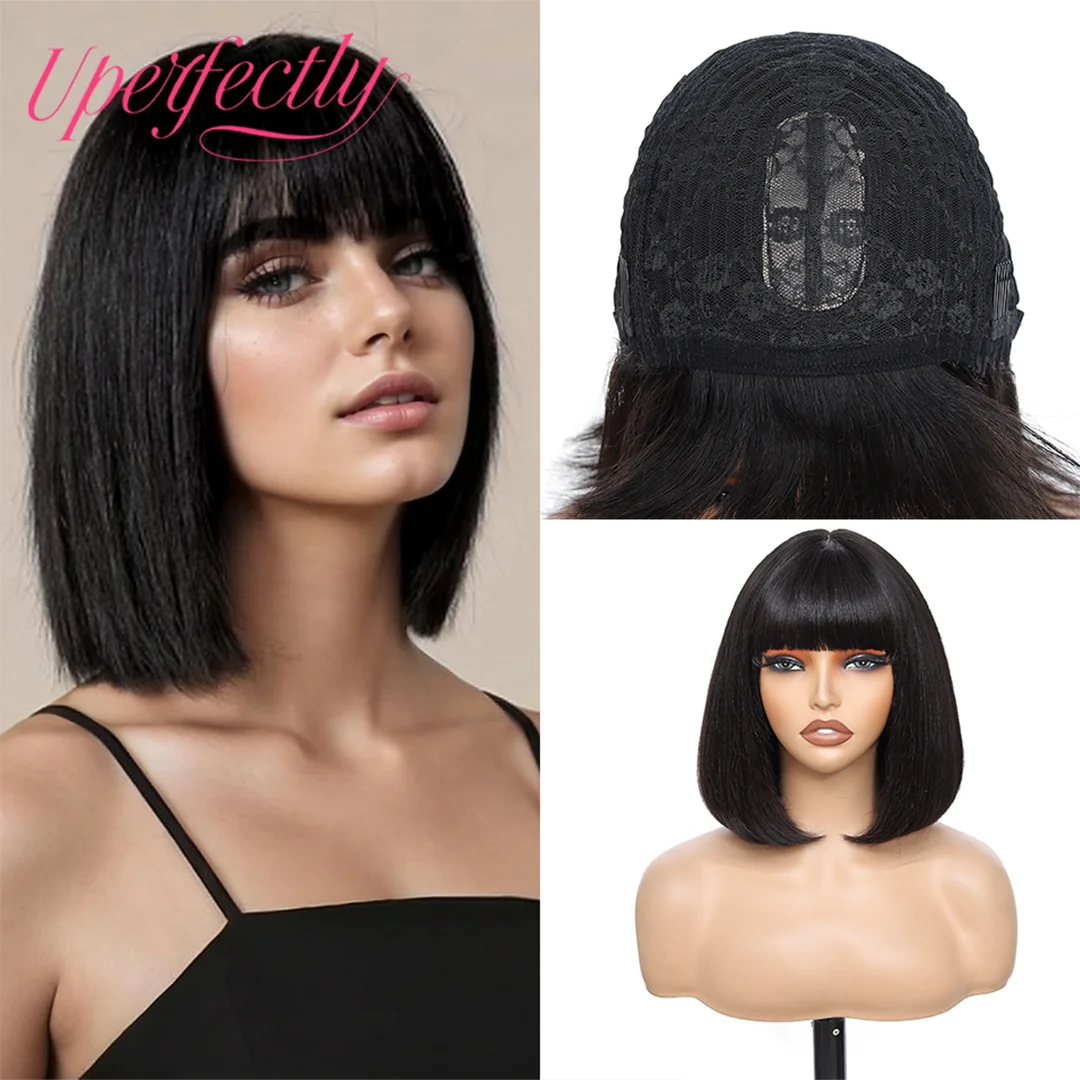 

Парик Боб 10-16 дюймов, прямой парик с челкой, плотность 180-200%, европейские человеческие волосы, полный машинный парик с челкой для женщин