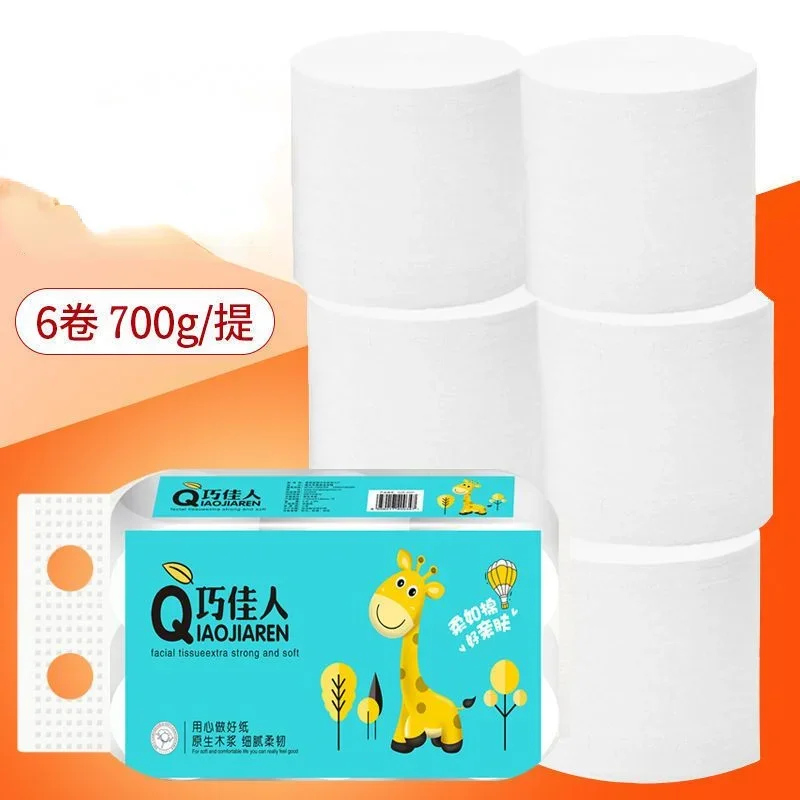 6 Rolls Toilet Paper White Virgin Wood Pulp 5 Layers Soft Comfortable Household Coreless Rolls Toilet Tissue Disposable Supplies