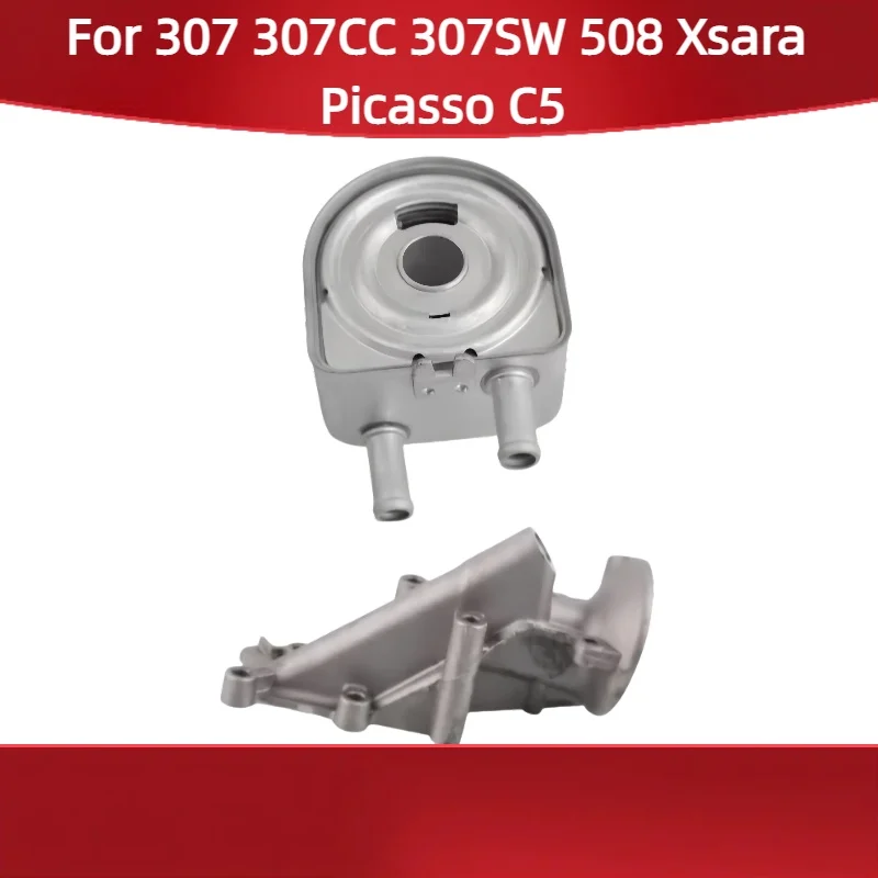 

For Peugeot 307 307CC 307SW 508 Citroen Xsara Picasso C5 oil filter bracket oil grid sub oil radiator