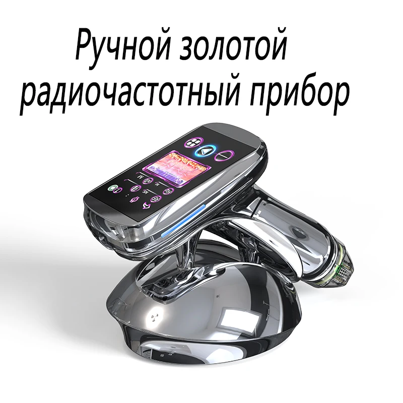 

Handheld gold RF generator