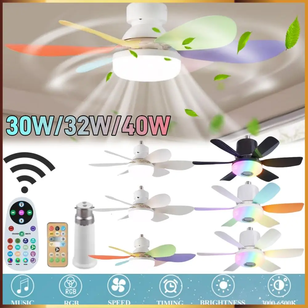 

Светодиодный потолочный вентилятор Светодиодный вентилятор Управление лампой 3-цветным освещением с беспроводным пультом дистанционного управления с регулируемой яркостью Базовая лампа для спальни, гостиной, кухни