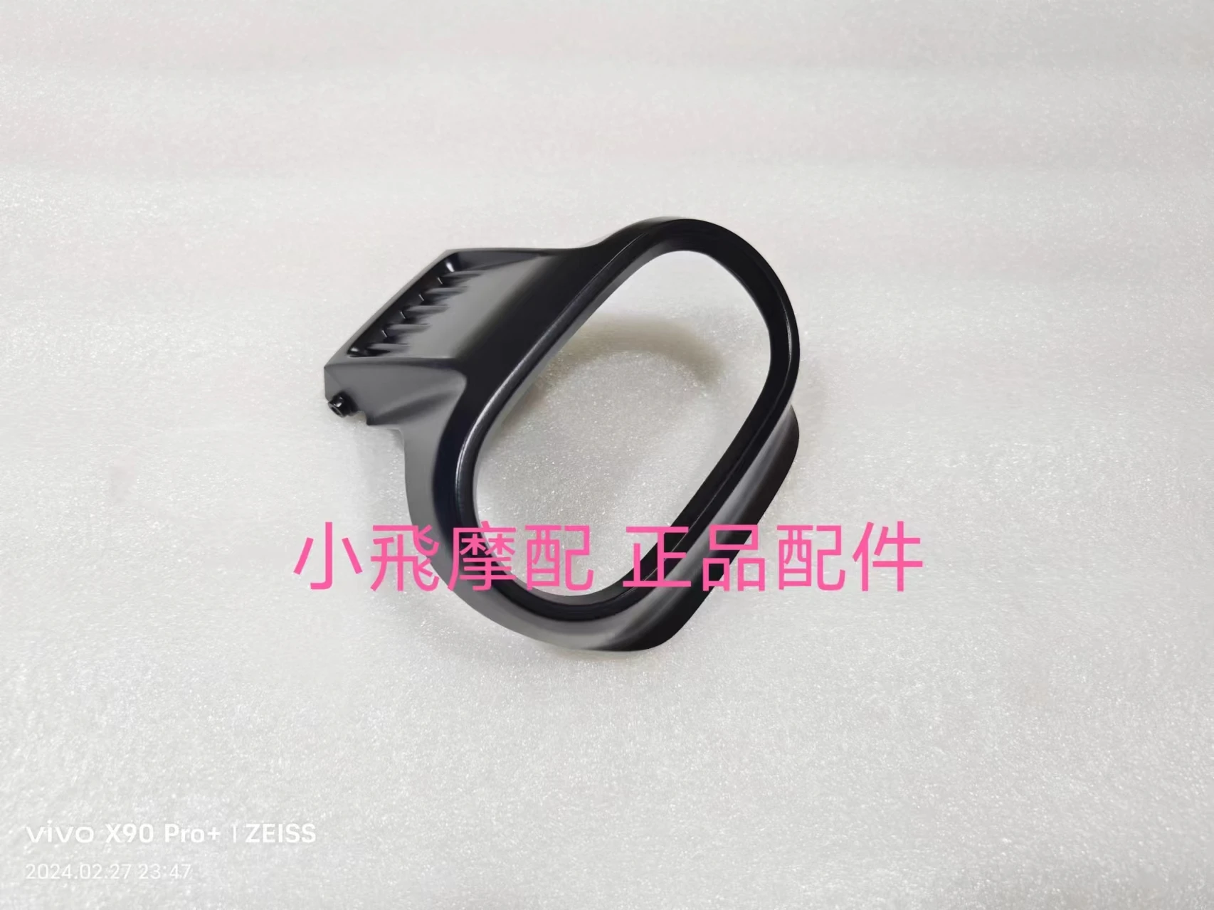 Qjmotor Srv600v Accessories Qj Motor Srv 600v Headlight Bracket Shroud Front Light Guard Windshield Bracket Mount Lamp Housing