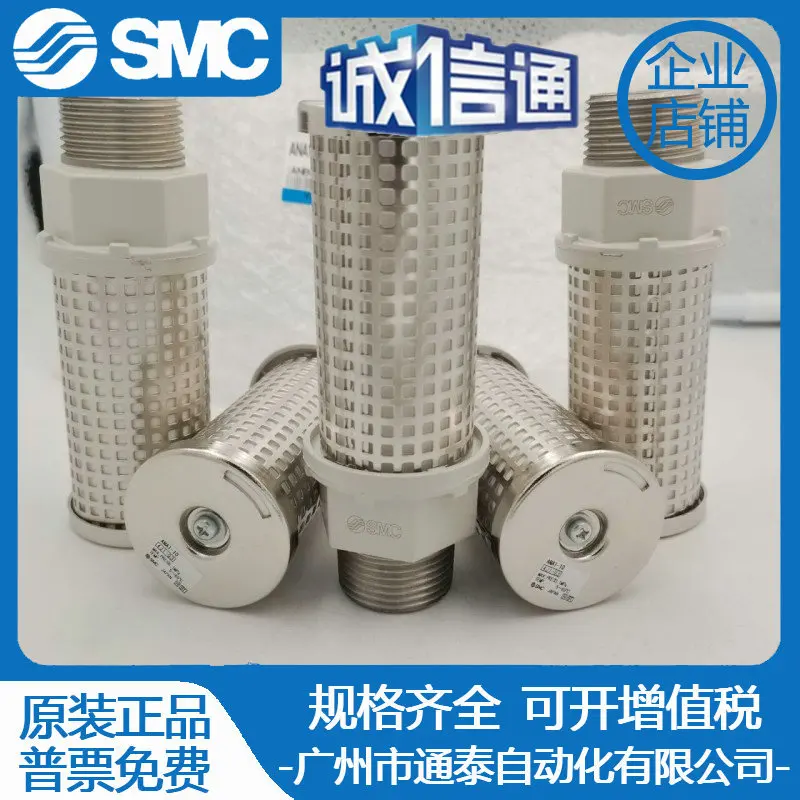 2025 اليابان SMC الأصلي الخمار ANA1-10 ANB1-10 ANB1-06 ANA1-06 ANA1-12