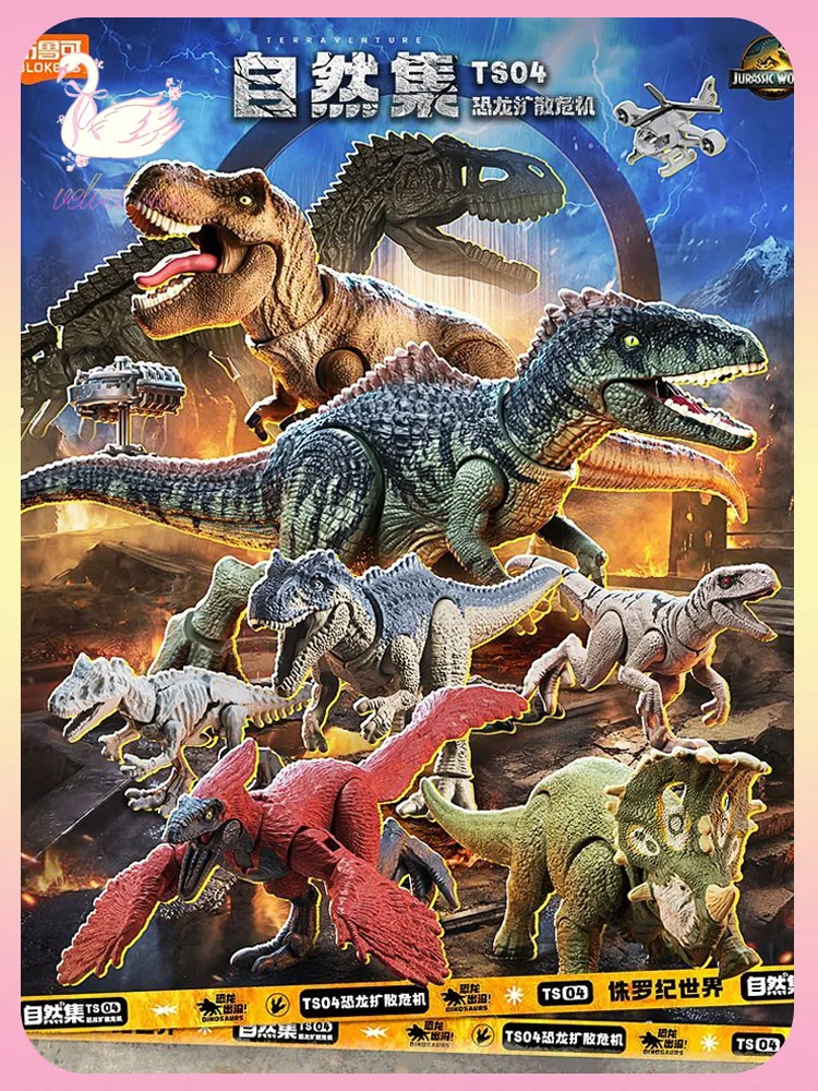 Original Blokees Jurassic World Terraventure TS 04 - Casting Series Blind Box Modellbausätze Actionfigur Ornament Sammlerstück Spielzeug Geschenk