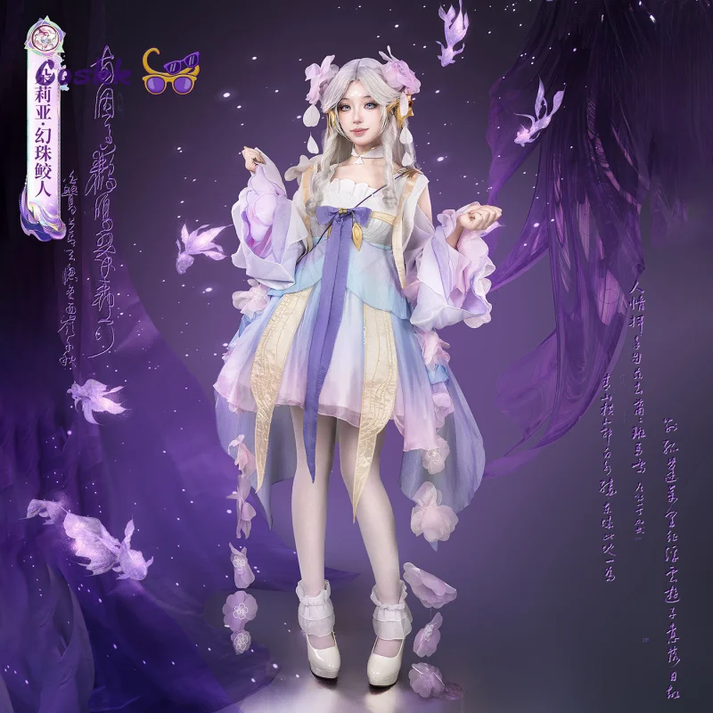 أزياء الهالوين لعبة شرف الملوك دوليا حورية البحر الجديدة أزياء تنكرية للبشرة حالمة فستان لطيف كرنفال الزي الكبار