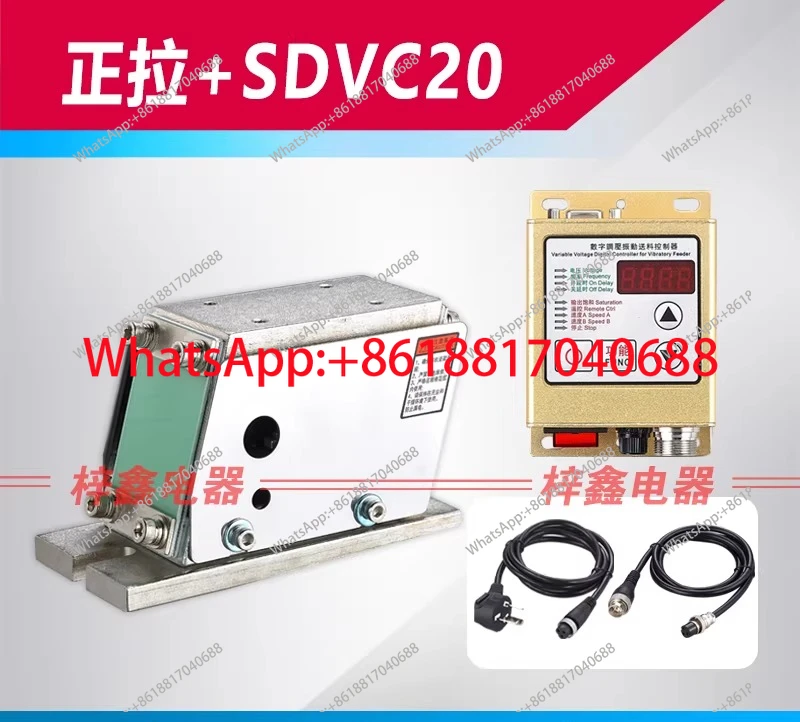 

Контроллер для вибрационных питателей серии SDVC20/31