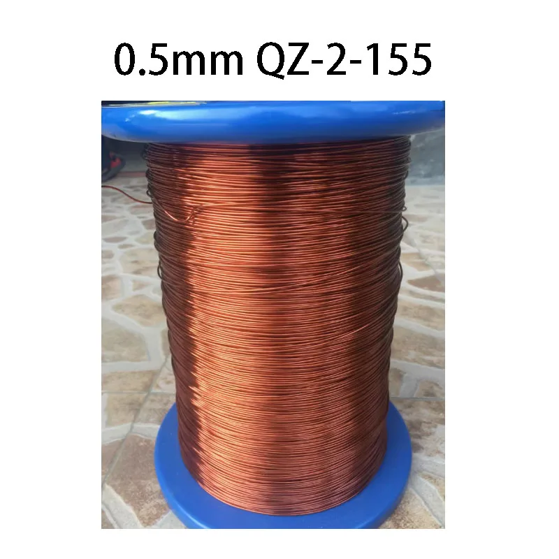 ChengHaoRan 0.5mm 0.85mm QZ-2-155  0.95mm QZY-2-180 Polyester Enameled Copper Wire Repair wire For Motor micro motor transformer