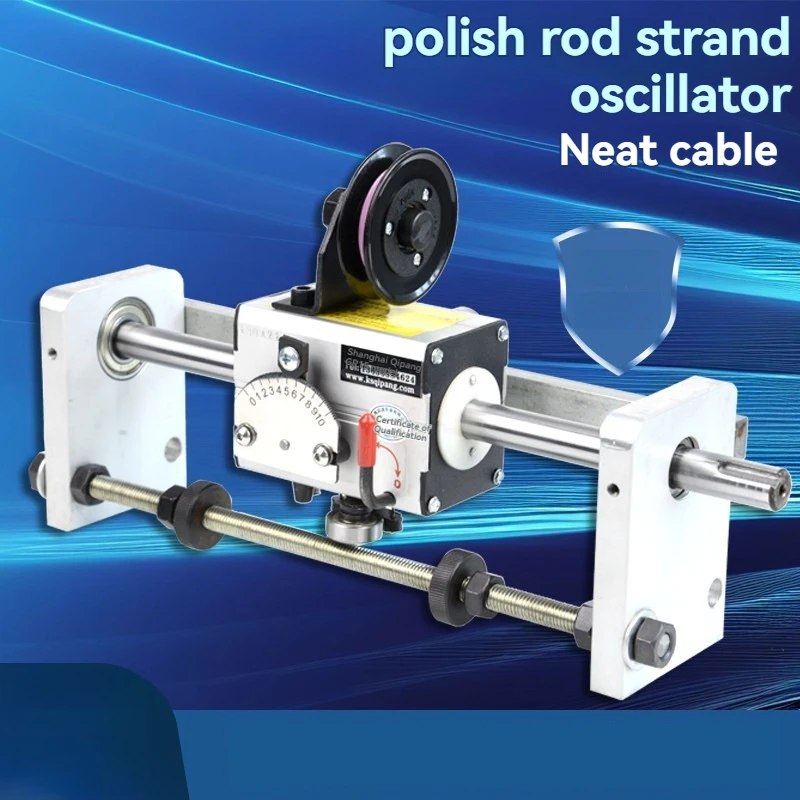 Cable Arranger 15 Precision Polished Rod Cable Arranger Roundtrip Cycloid Wire Automatic Cable Arranger Wiring