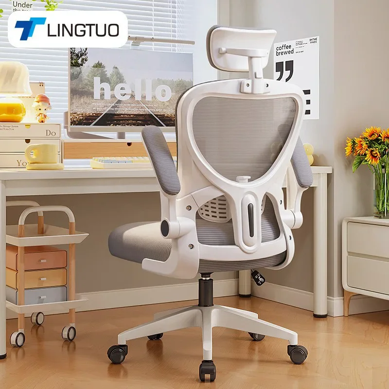 Multi-functional New Office Chair Computer Chair Ergonomic Office Chair Student Dormitory Study Chair Chair