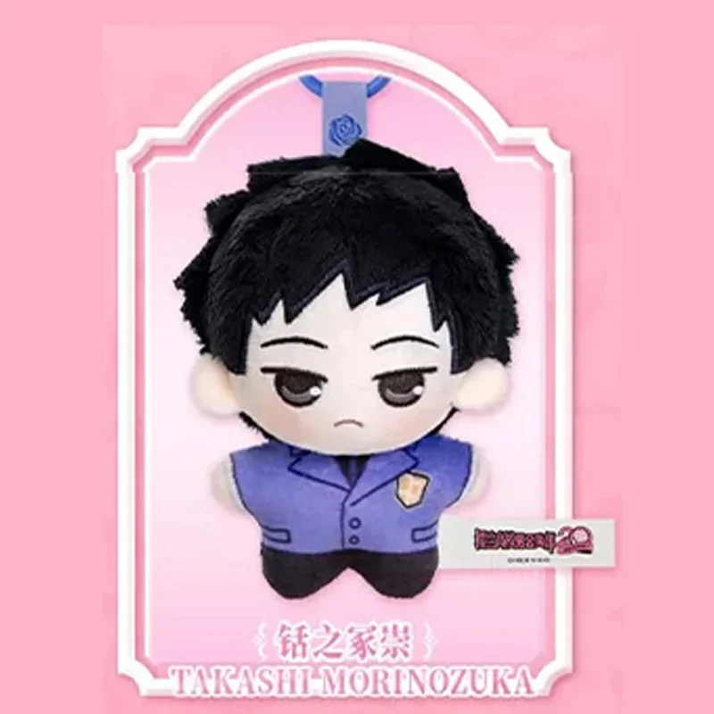 POP MART GONG High School Host Club OURAN Beckoning Series Peluche Boîte Mystère Jouets Poupée Figurine Anime Mignonne