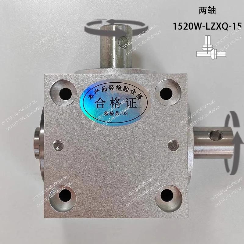 Horizontal right angle steering gear 90 degree commutator, side mounted