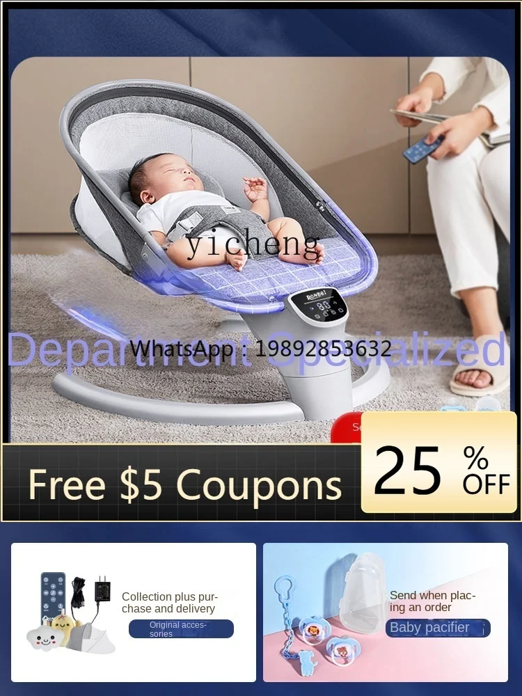 

XL Newborn Baby Meeting Etiquette Box Set Baby Caring Fantstic Product Male and Female Baby High-End Rocking Chair
