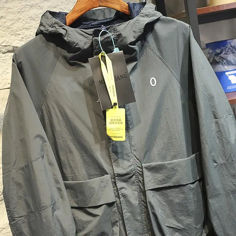 

Waterproof Lightweight Hooded Casual Jaet Spring Autumn Couple Sle Color Blo Outdoor Coat Youth ular Stand Fit