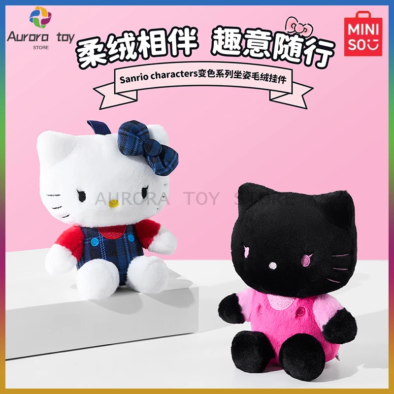 

Новый MINISO HelloKitty обесцвечивание серии сидящий плюшевый кулон аниме фигурки на заказ коллекционные игрушки орнамент подарки на день рождения