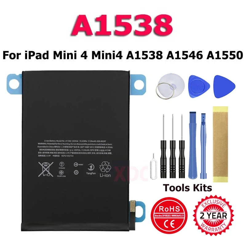 

Аккумулятор для IPad Mini 2 3 4 A1512 A1489 A1490 A1491 A1599 A1538 A1546 A1550 отправить вспомогательный инструмент