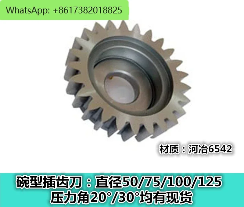 Grade A bowl shaping cutter diameter 100 m0.8 m1 m2 m3 m4m5 pressure angle 20° high speed steel 6542