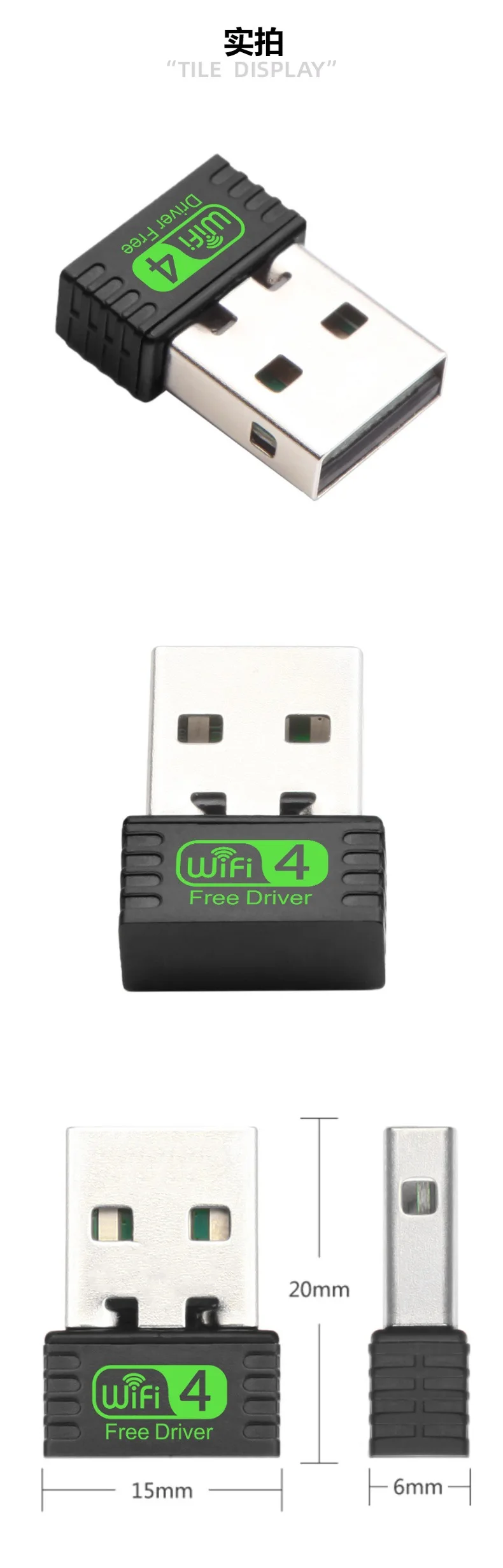 WiFi 4 Adapter 150Mbps USB WiFi Wireless Network Mini USB Dongle 2.4GHz Signal Reception Free Drive for PC Laptop Windows