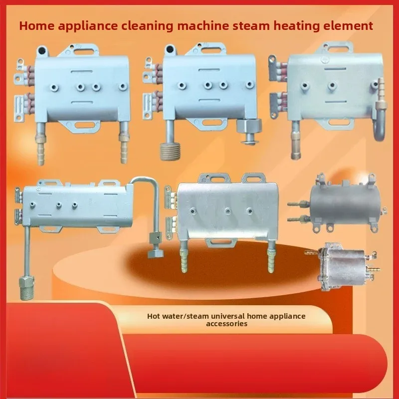 Steam Cleaning Machine Heating Element Generator Range Hood Cleaning Machine Accessories Daquan Heating Element Heating Tube
