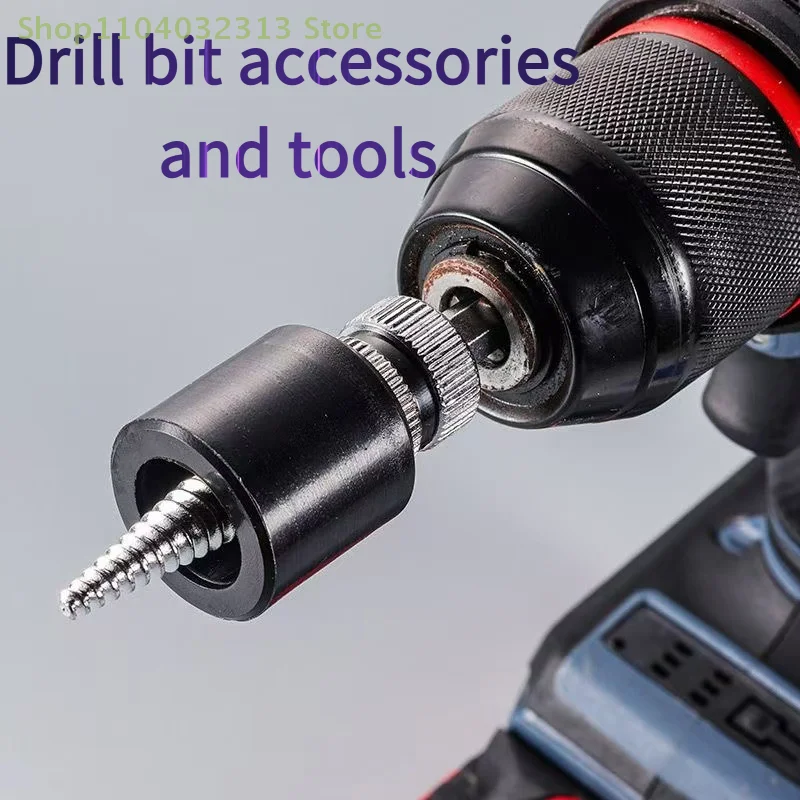 ดอกสว่านถอดสกรูหกเหลี่ยม, ดอกสว่านถอดหัวเกลียวแบบกันเสียดสี, อุปกรณ์เสริมสำหรับไขควง