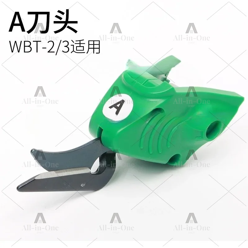 Electric scissors Cutter head Electric scissors  suitable
