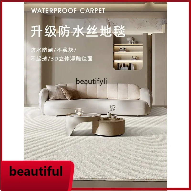 

F132 Light luxury living room carpet Modern minimalist high-end coffee table blanket, bedroom bedside blanket