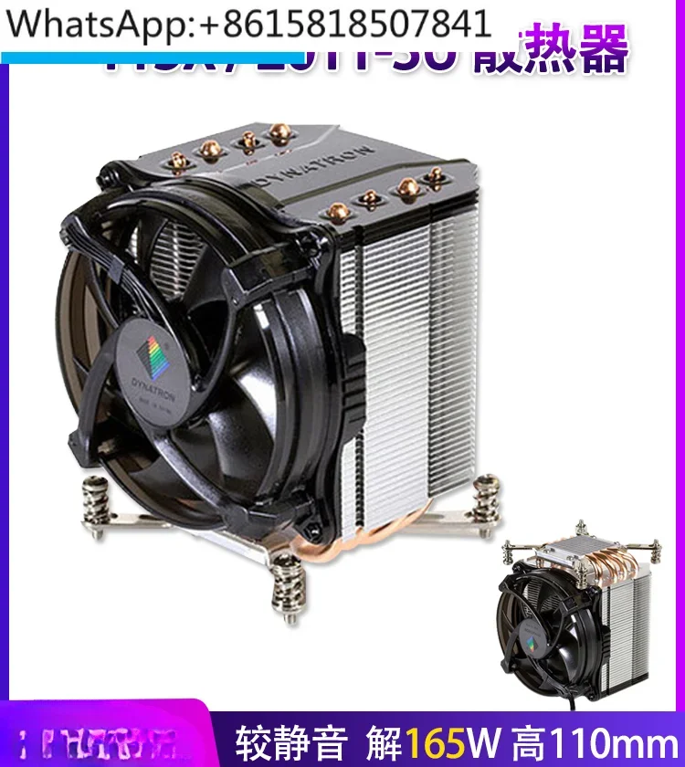 115020112066CPU server silent tower computer fan radiator air cooling R17