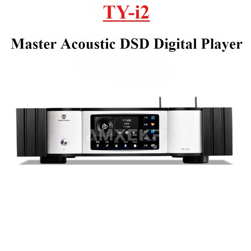 

Winner TY-i2 player HiFi lossless DSD streaming media master-grade digital player NAS music fever-grade audio decoder