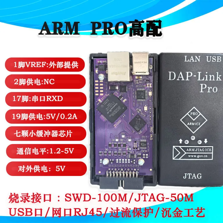 أداة تنزيل محاكاة ARM Pro متوافقة مع مبرمج حرق JLINK Pro V8 V9 V11 ARM STM32 #2