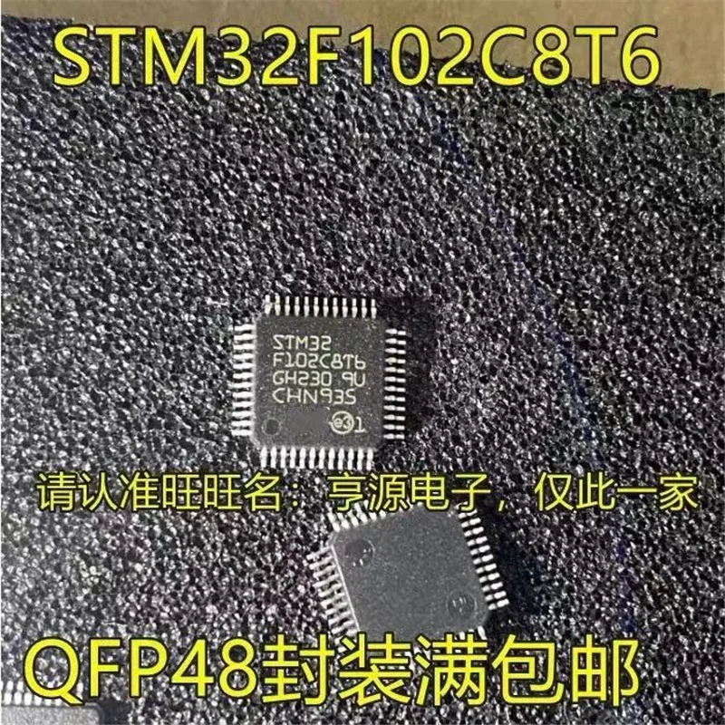 1-10PCS STM32F102C8T6 STM32F102C8 QFP48 new