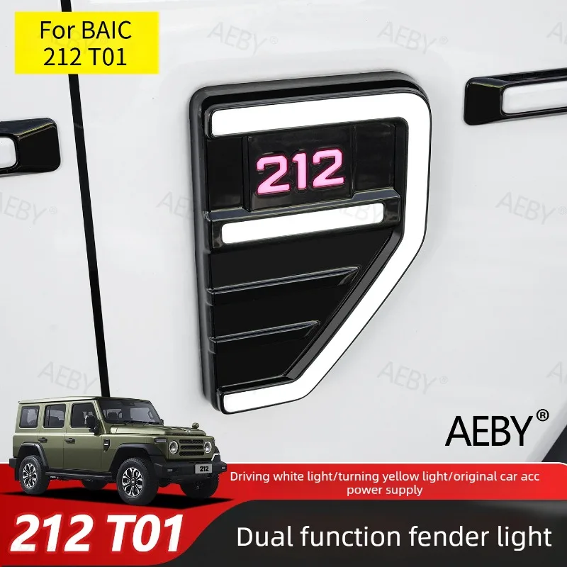 

For BAIC 212 T01 Waterproof A-pillar fender light,side marker lights,daytime running lights,Car exterior accessories