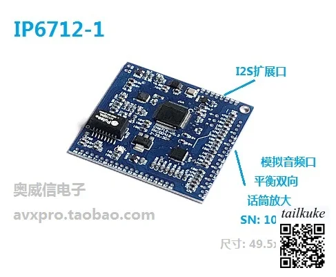 module-de-microphone-de-conference-numerique-reseau-ip-dante-aes67-intercom-d'acquisition-audio-melange-de-communication-multi-fetes
