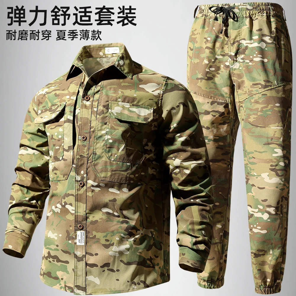 Quick drying camouflage suit set for men, lightweight, breathable, elastic, casual outdoor workwear, work clothes