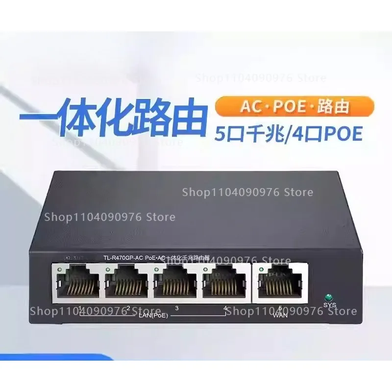 TP-LINKTL-R470GP-AC Gigabit wired router 5-port POE networking AC manager, home WIF