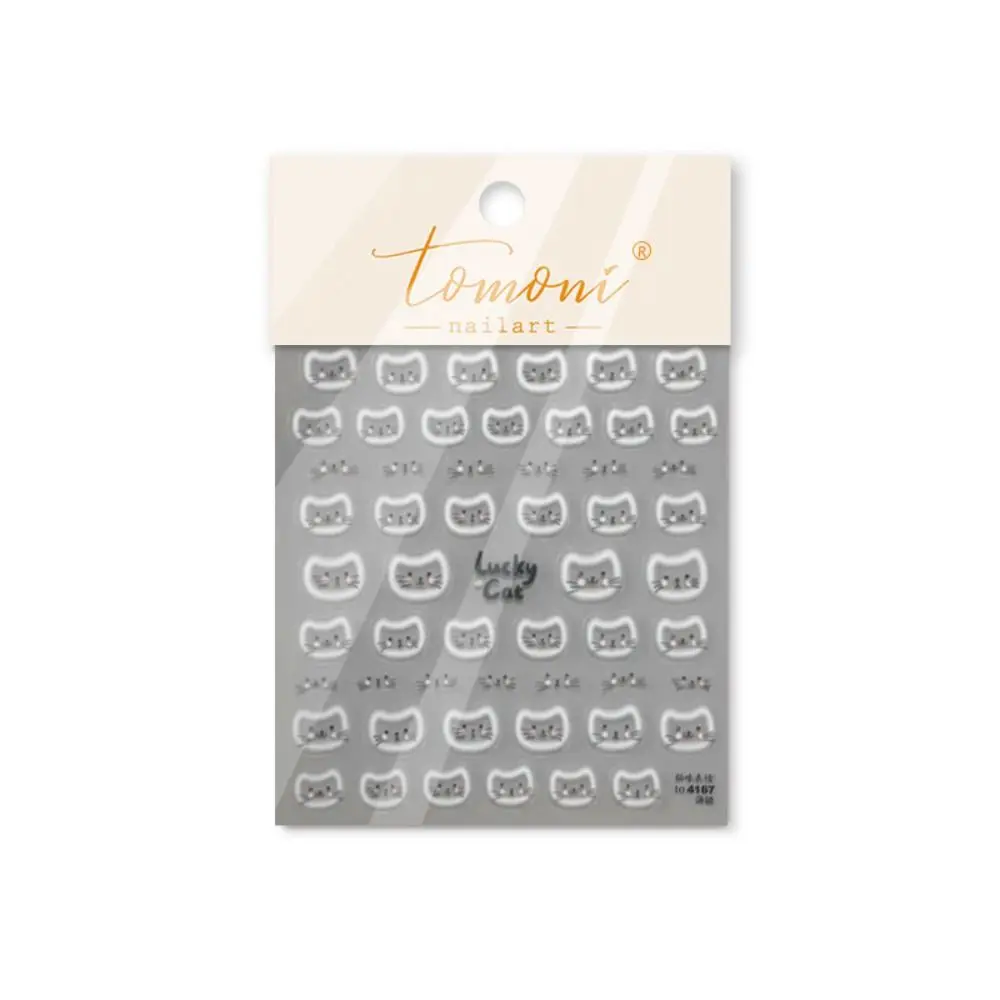 고양이 표정 귀여운 네일 스티커 미니 행운의 고양이 셀프 접착 네일 장식 DIY 네일 아트 만화 고양이 네일 스티커