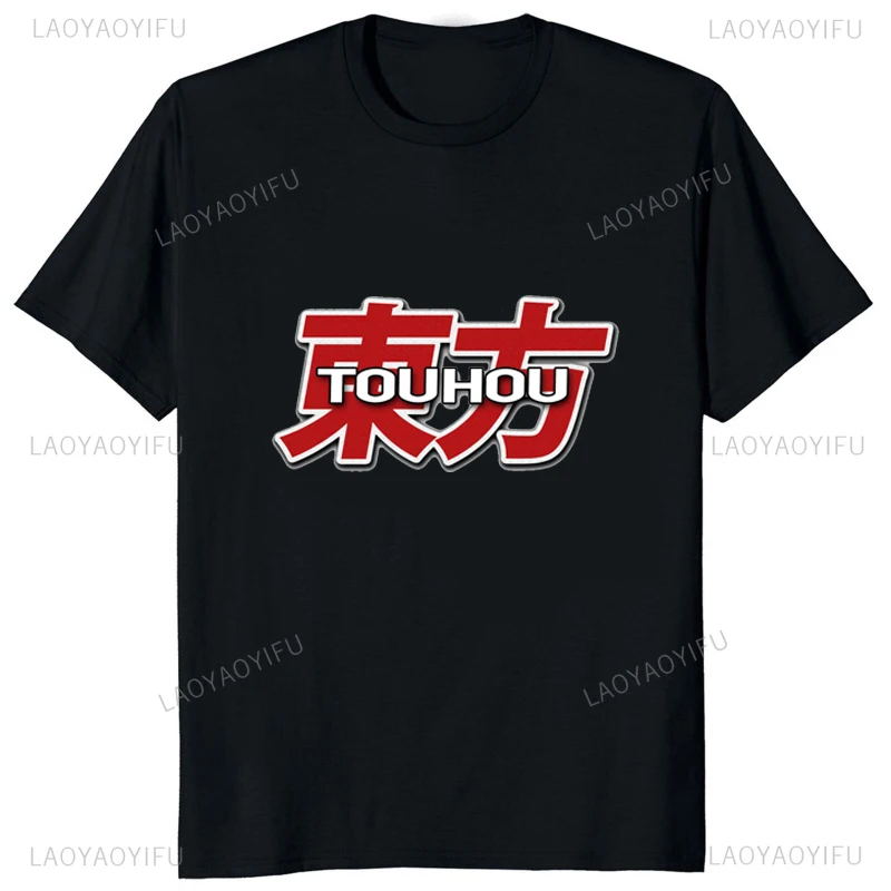 Touhou Project Printed Letter Otaku T-shirt Streetwear Hipster Comfort Breathe Man T Shirt Loose Fashion Y2k Soft Women Tshirt