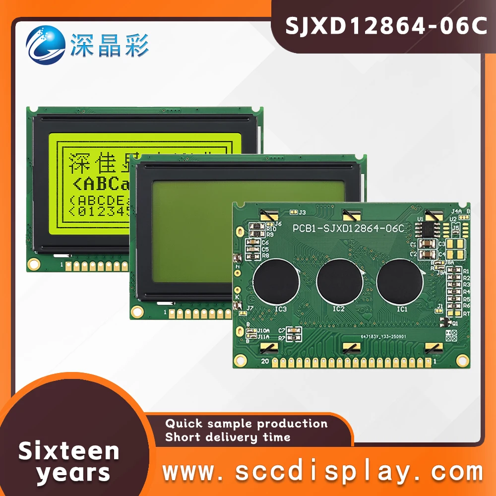 Industrial Grade SJXD12864-06C low power LCD screen STN Positive microcontroller wide temperature 12864 dot matrix LCM module