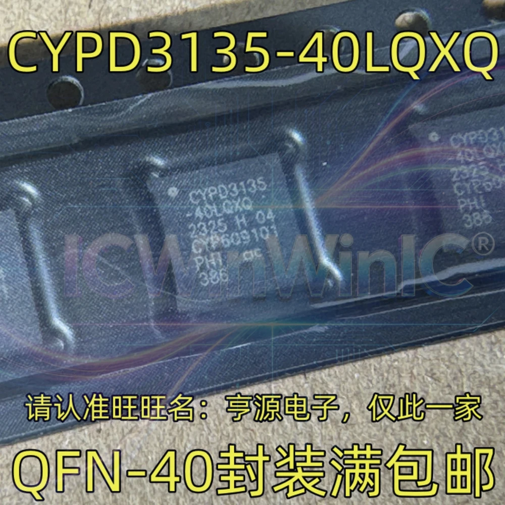 5PCS CYPD3135-40LQXQ MAX314CSE HMC273 TDA3629T D45H11G ACS1025T