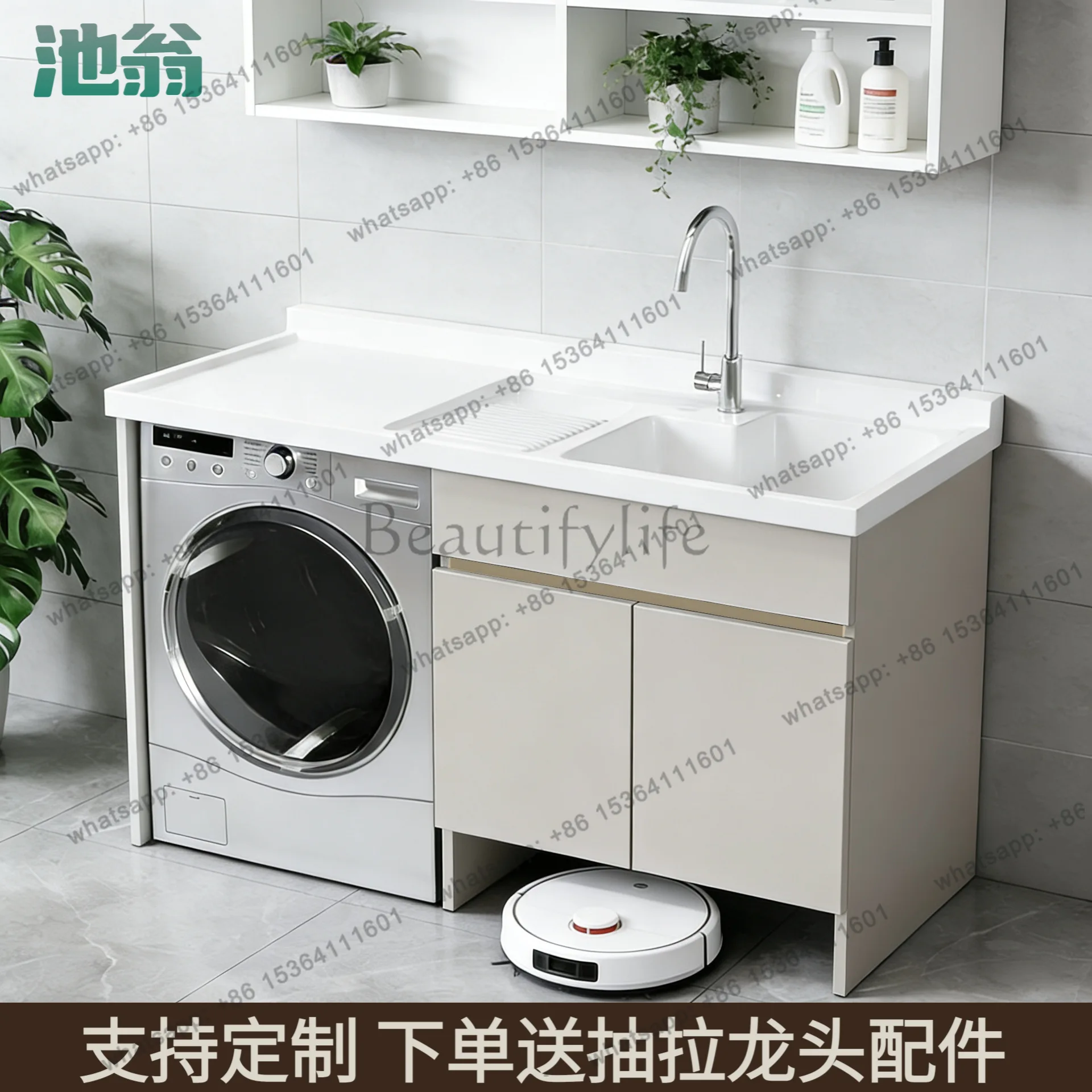 Laundry cabinet honeycomb aluminum balcony with washboard large pool integrated basin combination