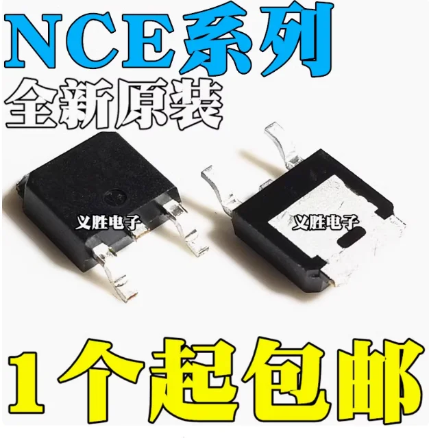 10PCS NCE01P30K 30H15K H10K 40H12K 60P50K 60P12K 30H12K TO252