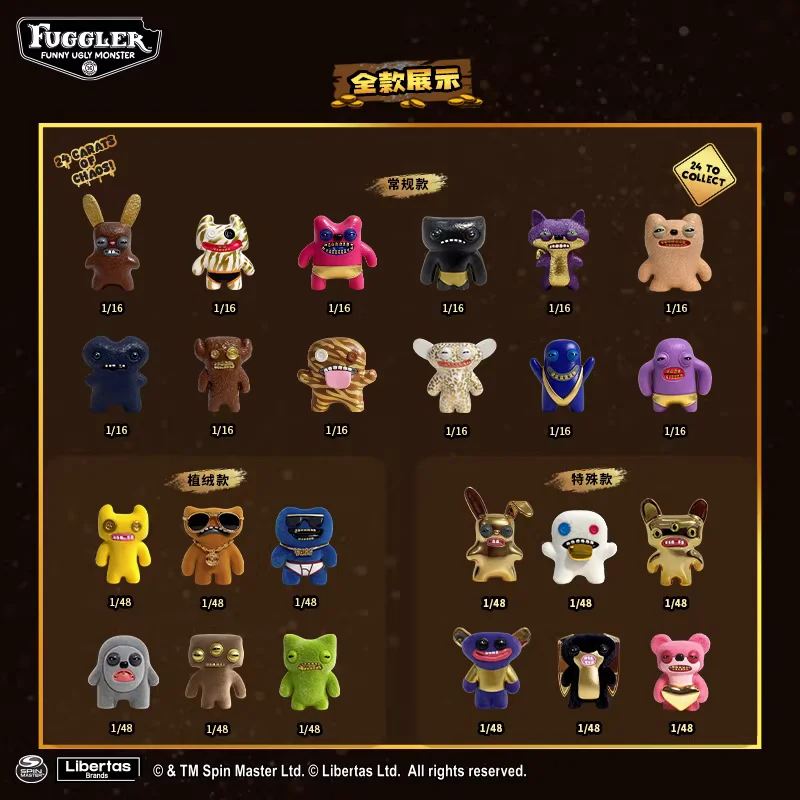 오리지널 퍼글러스 키체인 피규어 장난감 로드 롱 이어즈 시리즈 3 블라인드 박스 골드 퍼글러 랜덤 키링 수집용 인형 모델