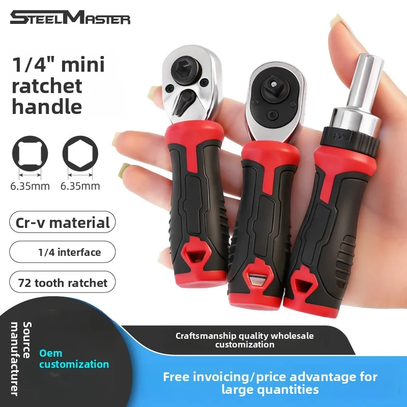 1/4 Inch Mini Ratchet Wrench Socket Screwdriver Bit Handle Dual Head Two-Way Reversible Quick Release Ratchet Tool Kit Chrome