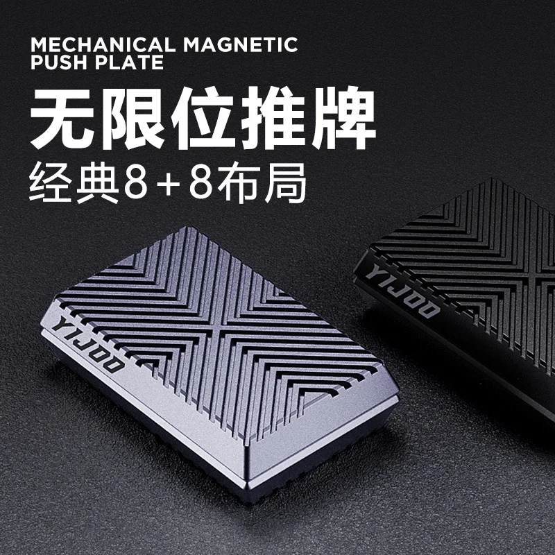 Magnetismo infinito Push Sliders Anti-Stress Cursore meccanico Giocattolo Push Sliders Giocattolo sensoriale Cose fresche Sollievo dallo stress EDC Fidget