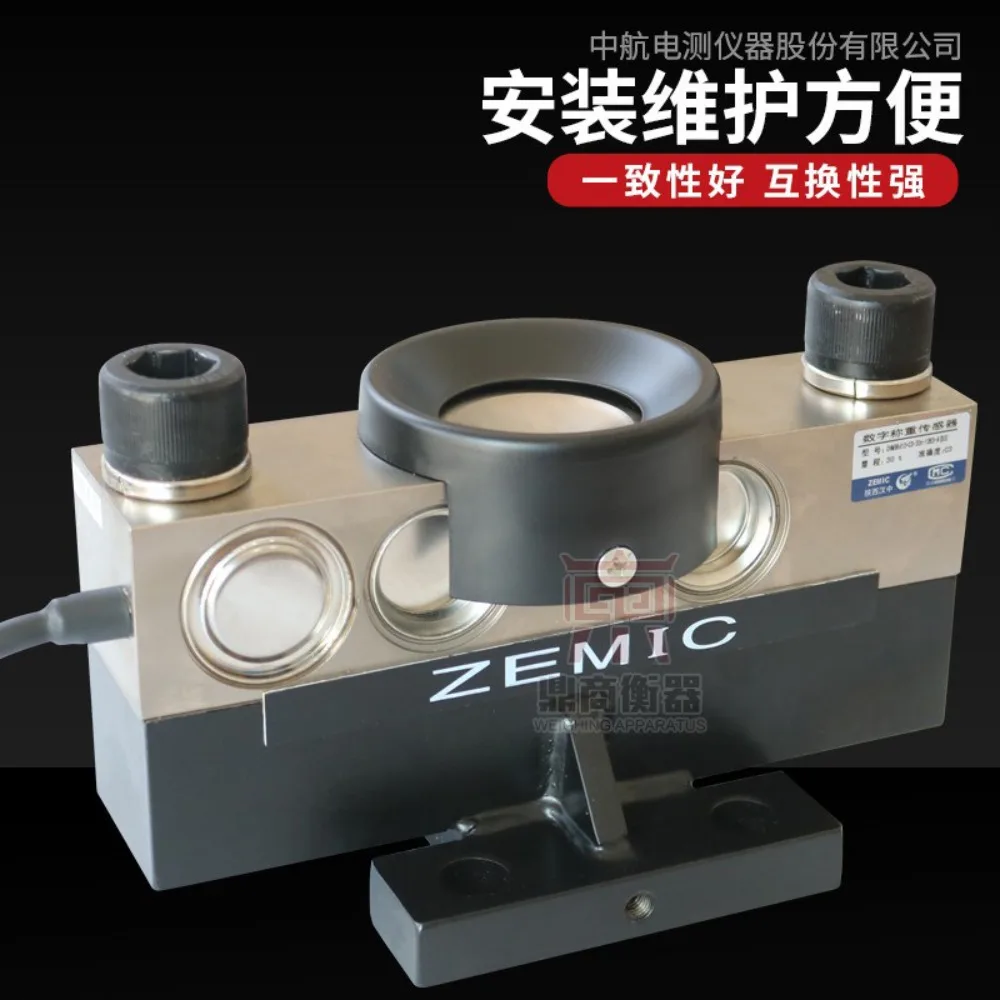 1 piece weighbridge sensor HM9B-20T30T40T Bridge digital weighing 100 tons weighbridge