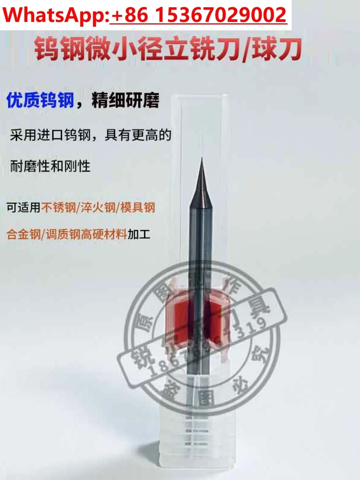 60 degree tungsten steel micro-small diameter end mill D0.06 0.08 alloy coated ball knife flat gong knife R0.05 R0.075