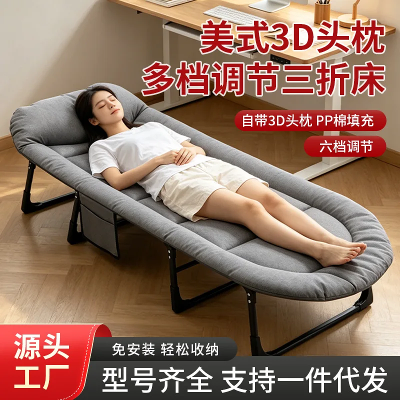 American 3D headrest siesta folding bed office single siesta recliner home portable hospital escort camp bed