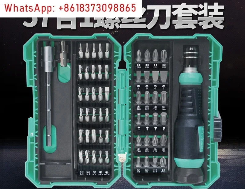 Universal Multifunctional Screwdriver Combination Set Household Mini Miniature Screwdriver