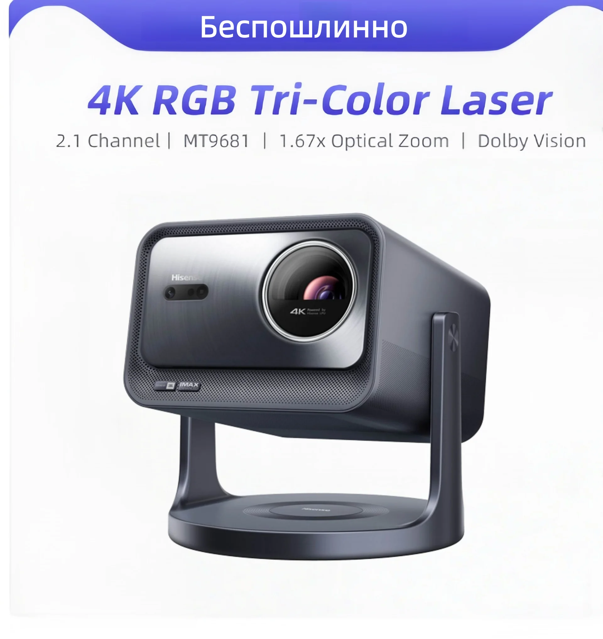 Hisense Series PT40‑SG 4K UHD Projector 4000 ANSI Lumens 0.9‑1.5 Throw Ratio Smart TV Home Theater Beamer